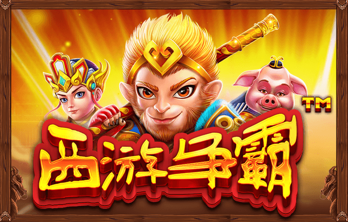 银河国际官网app